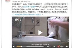 （7分钟科普下）山东泰安公司是干嘛的_哔哩哔哩-2